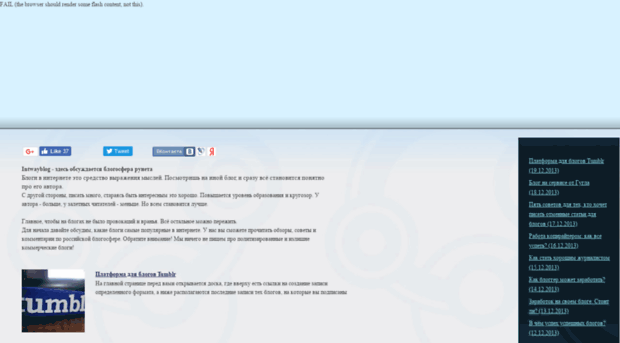 account.intwayblog.net