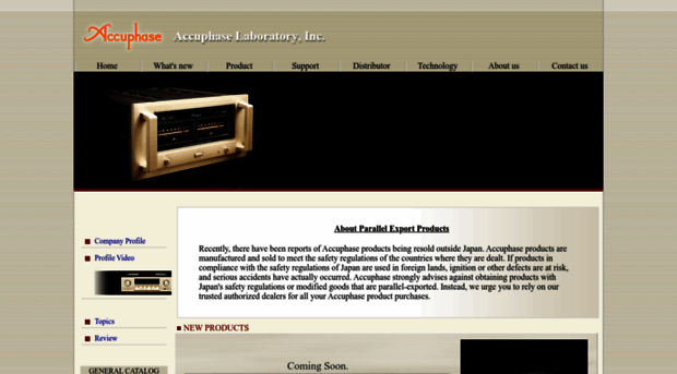accuphase.com