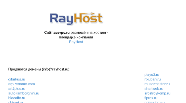 acerpc.ru