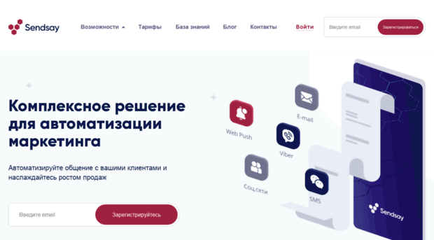 acesse-russia.minisite.ru