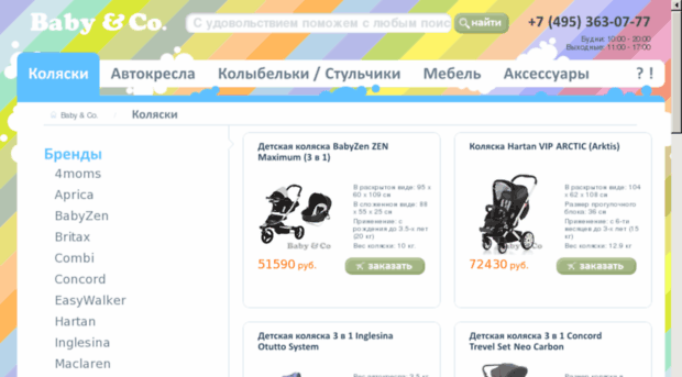 ach-city.ru