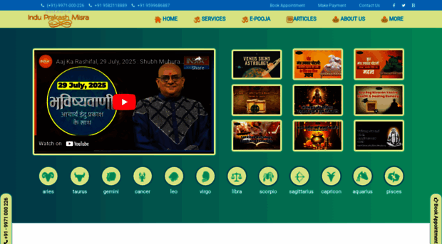 acharyainduprakash.com