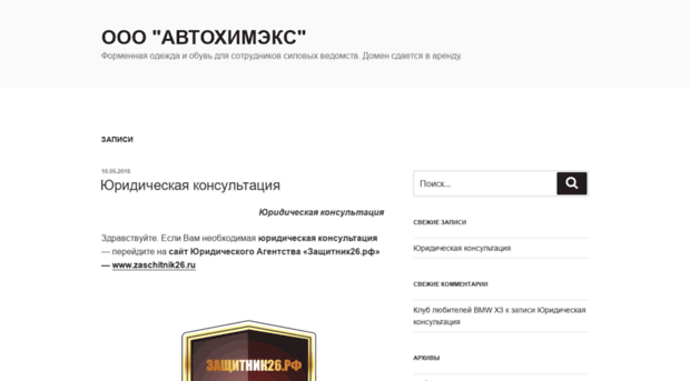 achx.ru