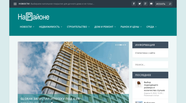 aconflict.ru