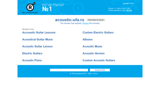 acoustic-ufa.ru
