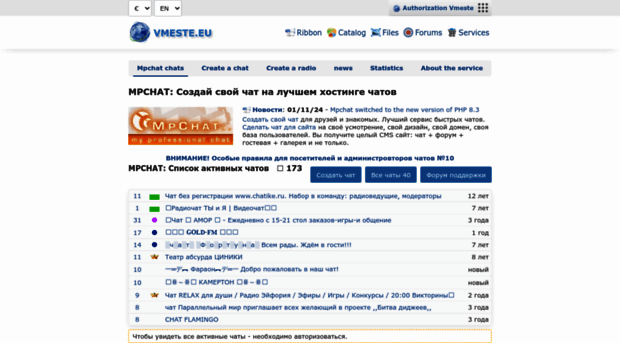 activ.mpchat.ru