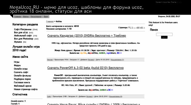 activation.3dn.ru