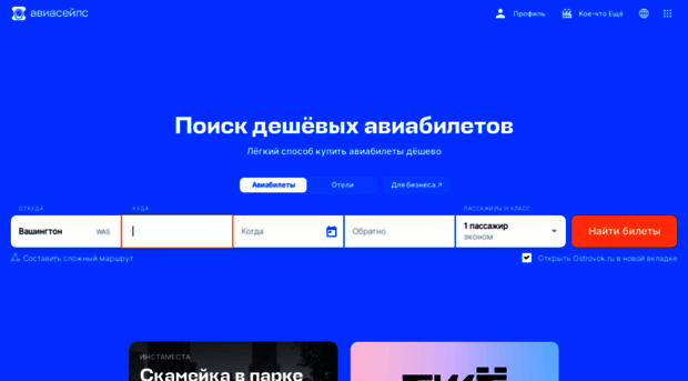 active-invest.ru