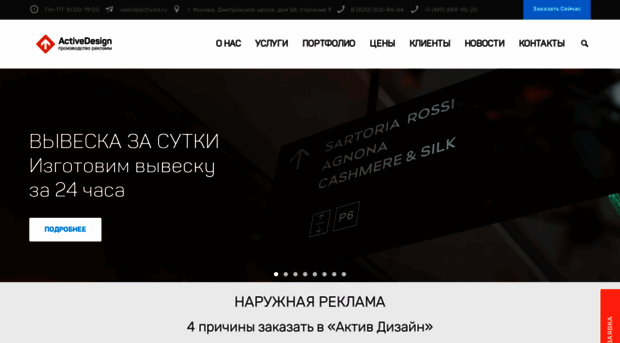actived.ru