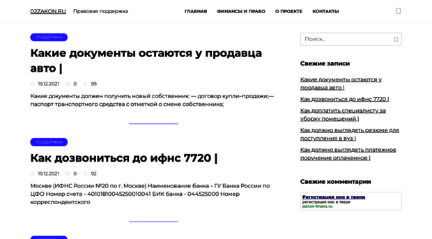 activel.ru