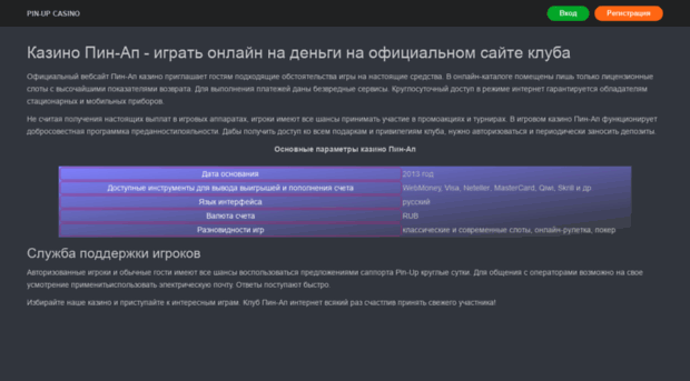 actmart.ru