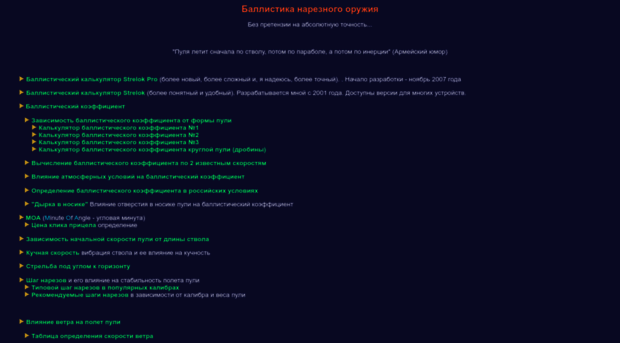 ada.ru