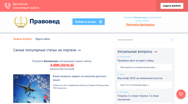 adalyance.ru