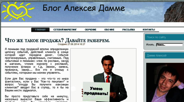 adamme.ru