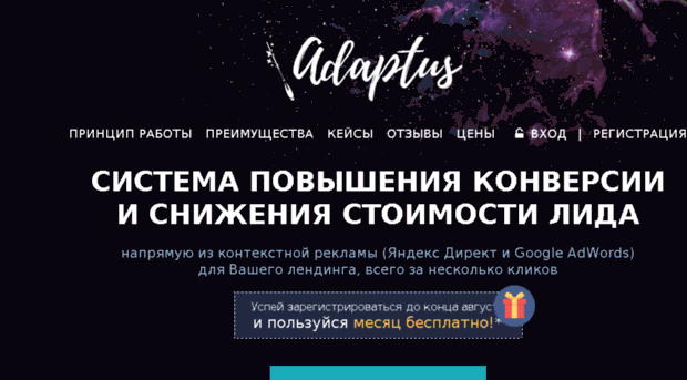 adap2.us