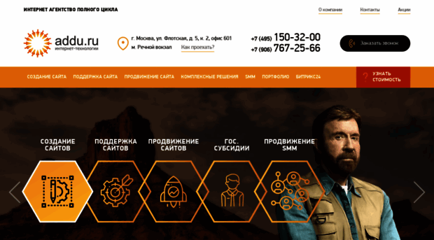 addu.ru