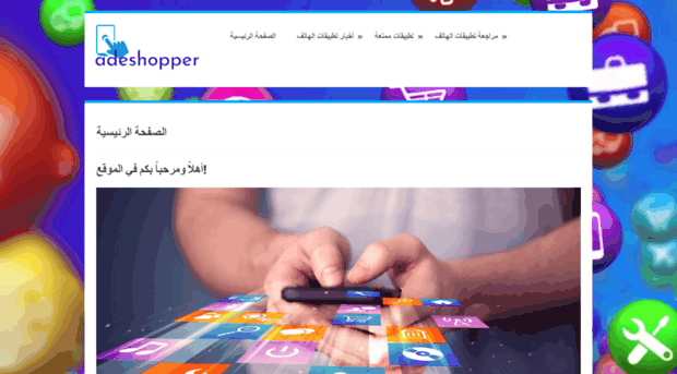 adeshopper.ae