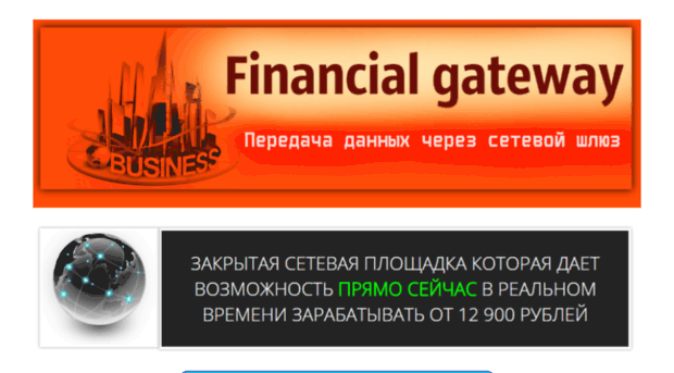 adfakt.ru