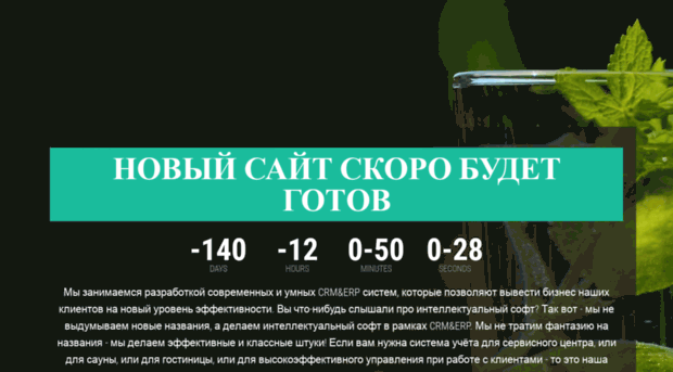 adgery.ru