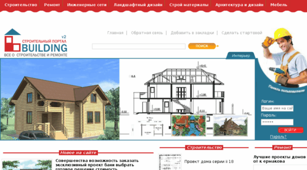 adiantum.ru