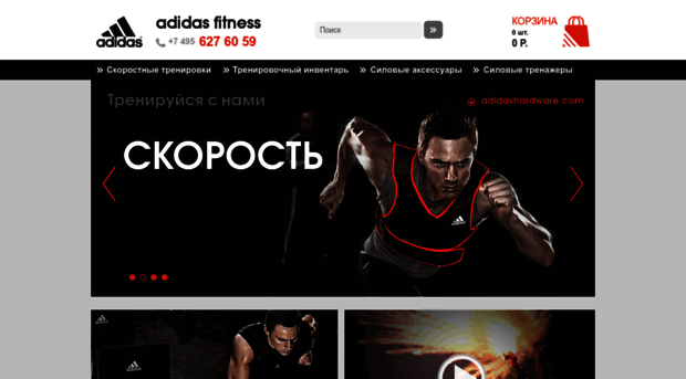 adidas.it-ix.ru
