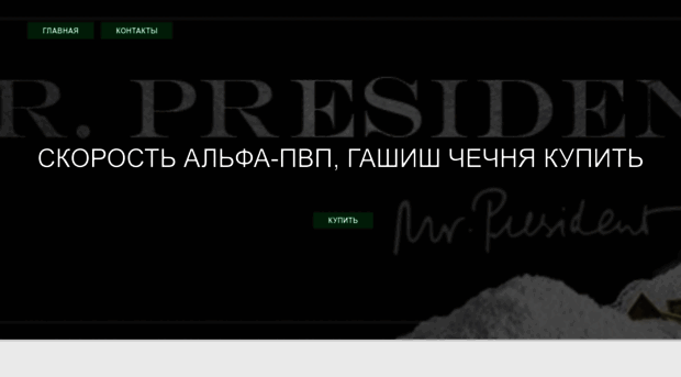 adiveda.ru