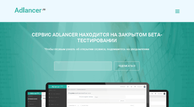 adlancer.ru