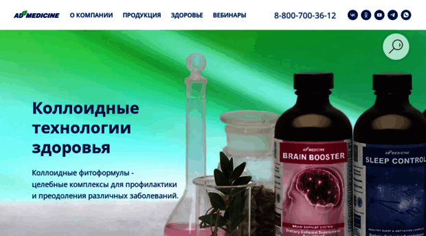 admedicine.ru