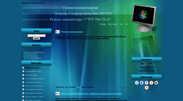 admin-serv.ucoz.ua