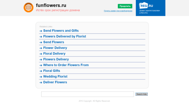 admin.funflowers.ru