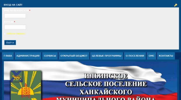 admin.hanka.ru