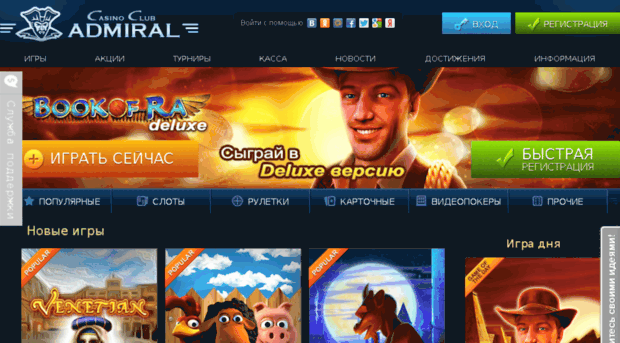 admiralcasinoclub.com