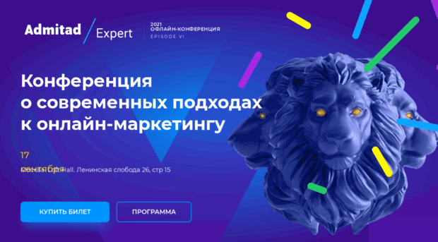 admitad-expert.ru