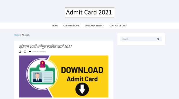admitcard.org