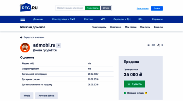 admobi.ru