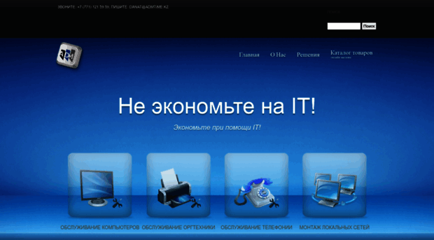 admtime.kz