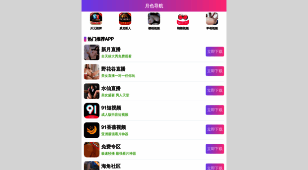 adobegeneration.com