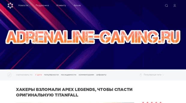 adrenaline-gaming.ru