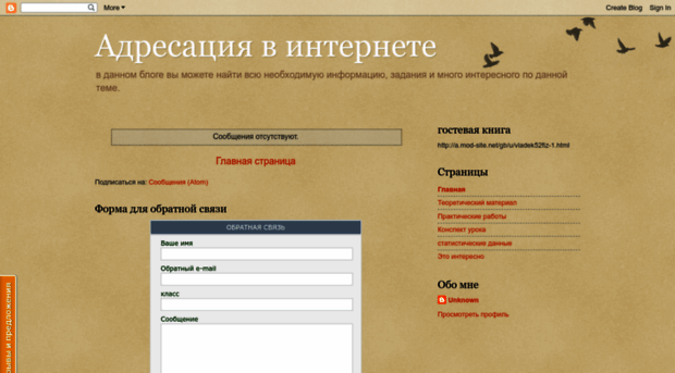 adresaciy.blogspot.com