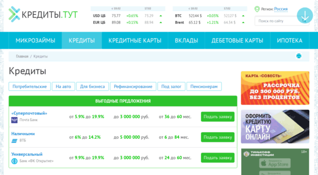 adsbank.ru