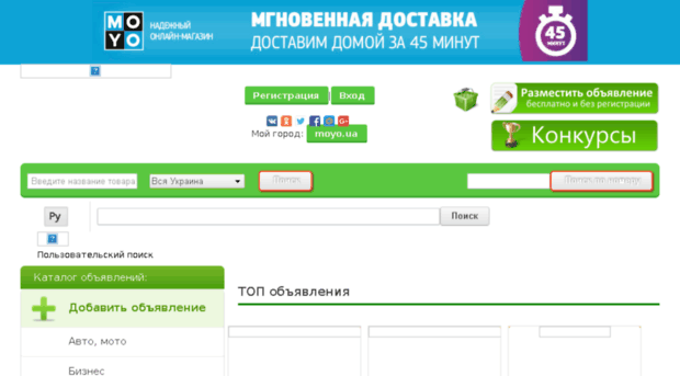 adsfree.com.ua