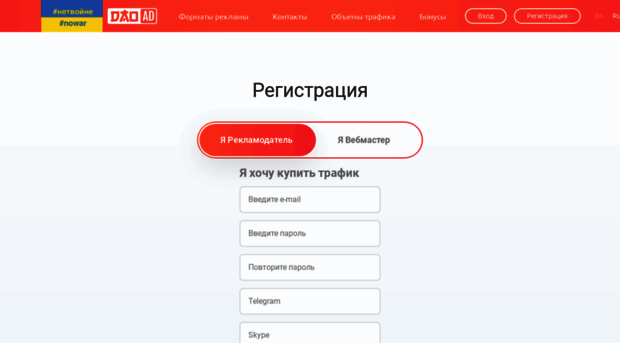 adsnetwork.ru
