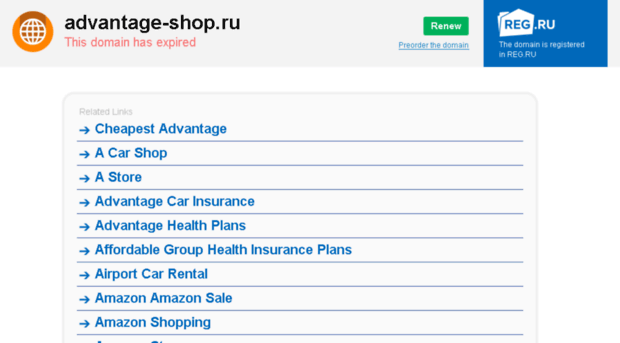 advantage-shop.ru