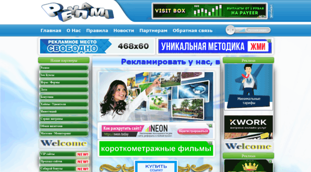 advbuy.ru