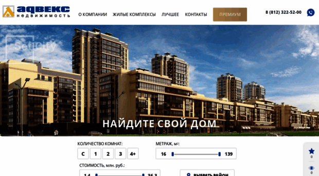 advecs-spb.ru