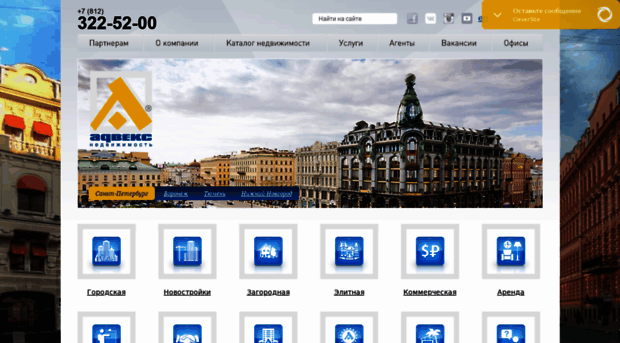 advecs.ru