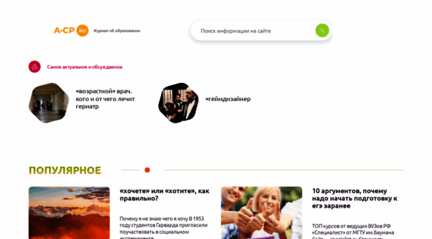 adventuredesign.ru