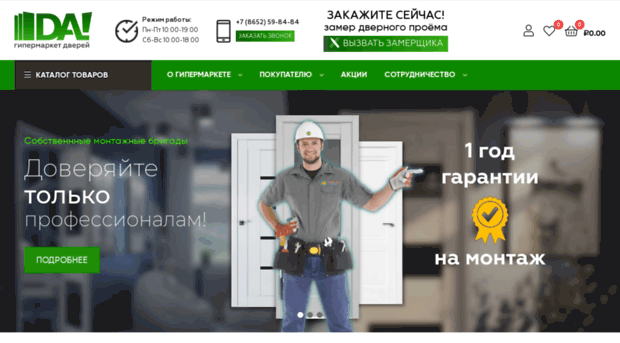 adveri.net