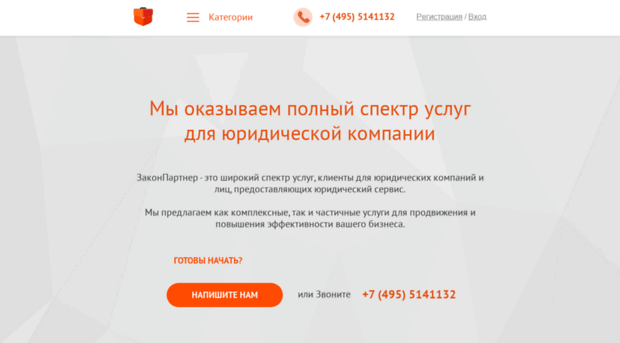 advertisers.leadia.ru