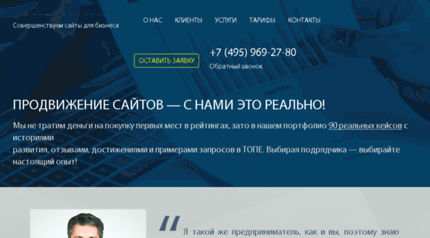 advertpro.ru